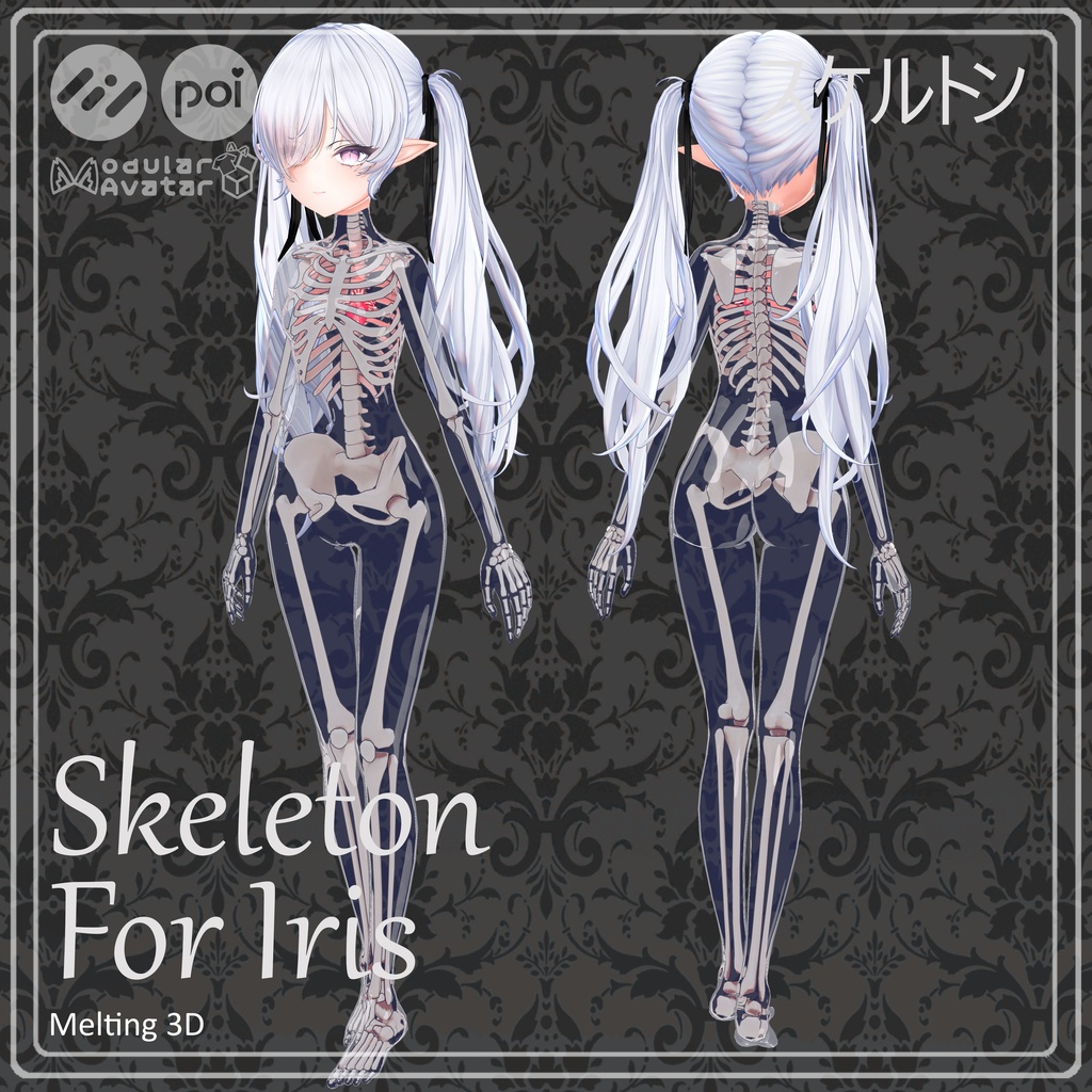 Skeleton and skull for イリス(Iris) and フィオナ(Fiona)