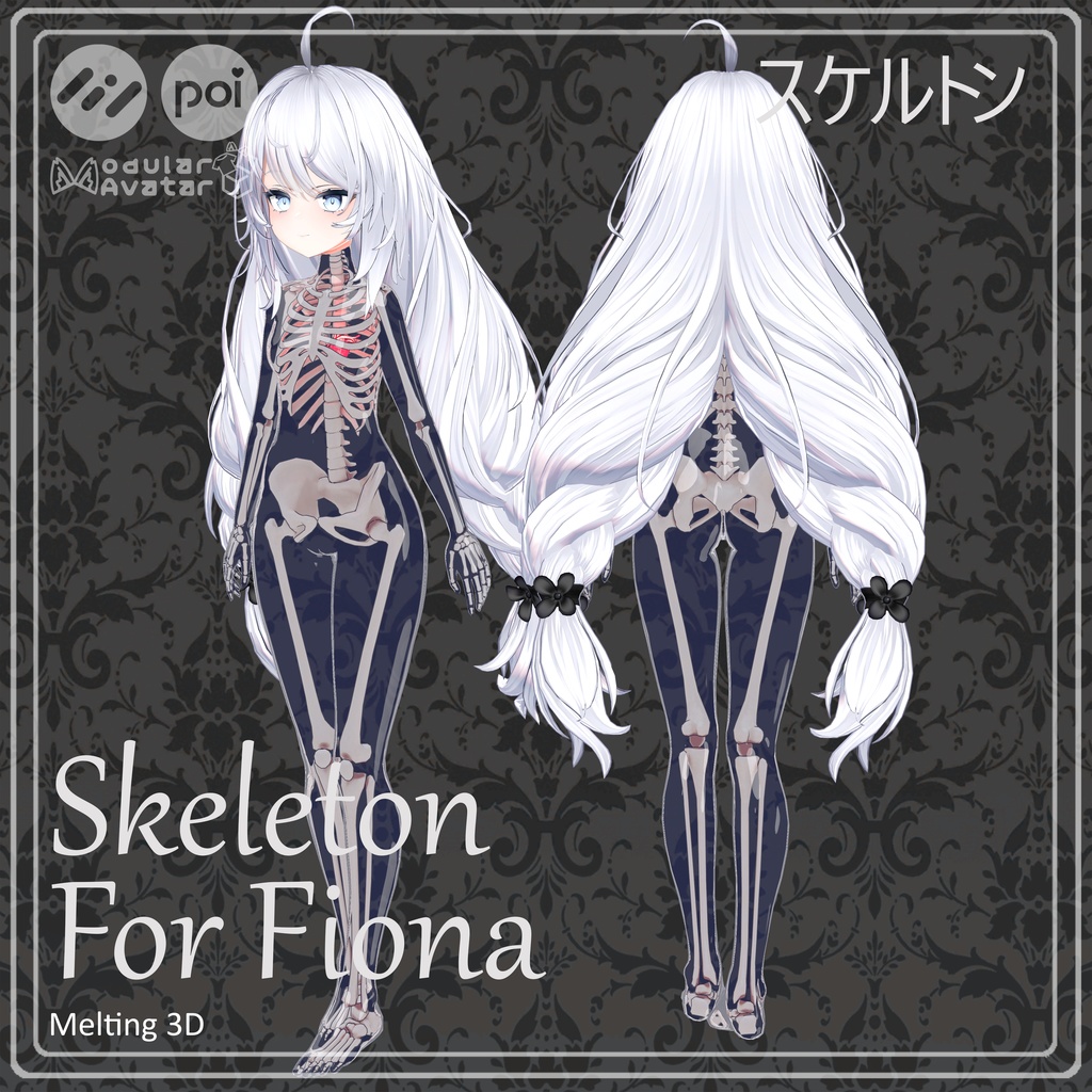 Skeleton and skull for イリス(Iris) and フィオナ(Fiona)