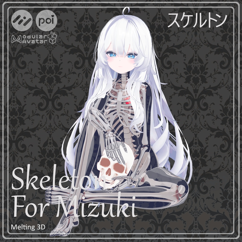 Skeleton and skull for 瑞希 (Mizuki)