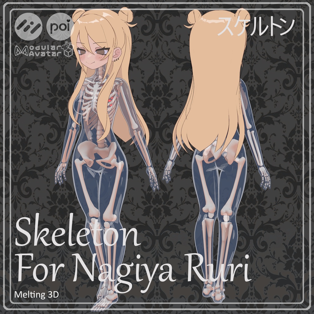 Chibi Skeleton and skull for 凪夜 瑠璃 / Nagiya Ruri