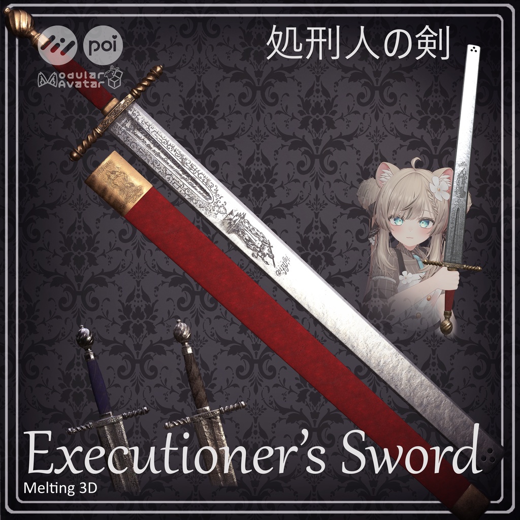 Executioner's Sword System  処刑人の剣