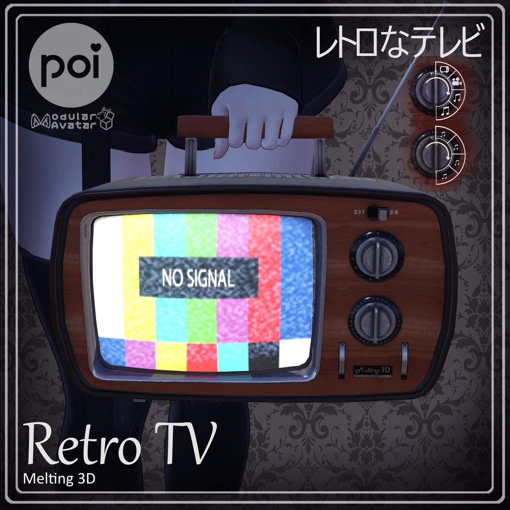 Retro TV レトロテレビ