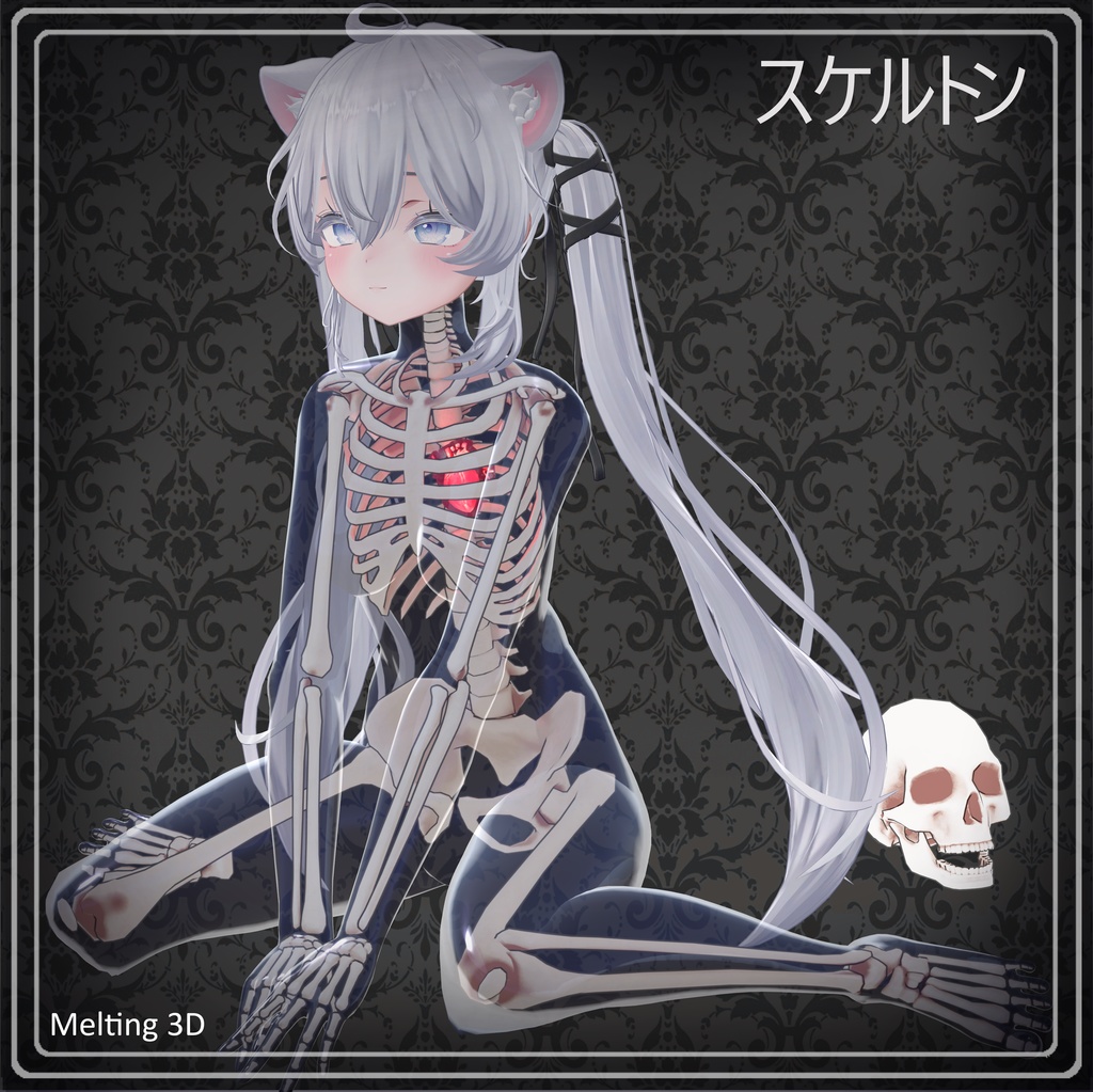 Skeleton and skull Sio / しお