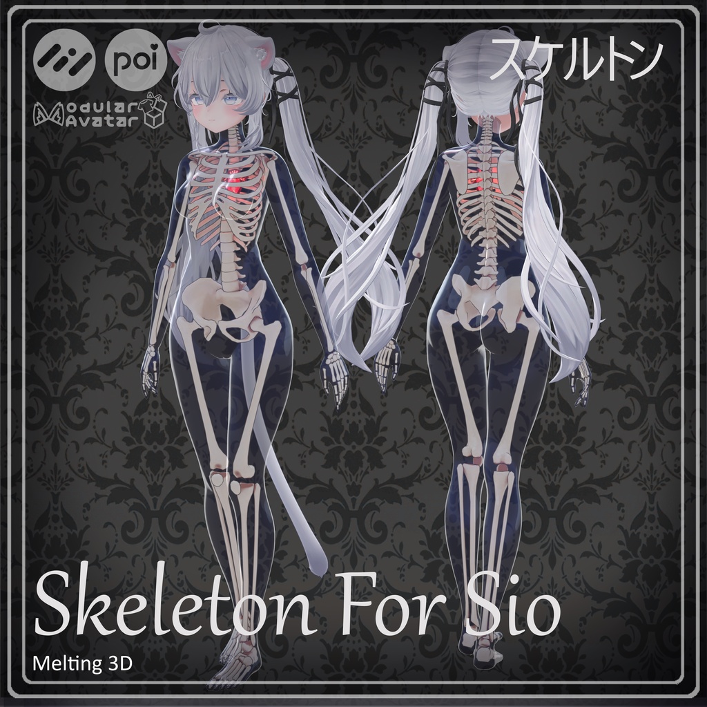 Skeleton and skull Sio / しお