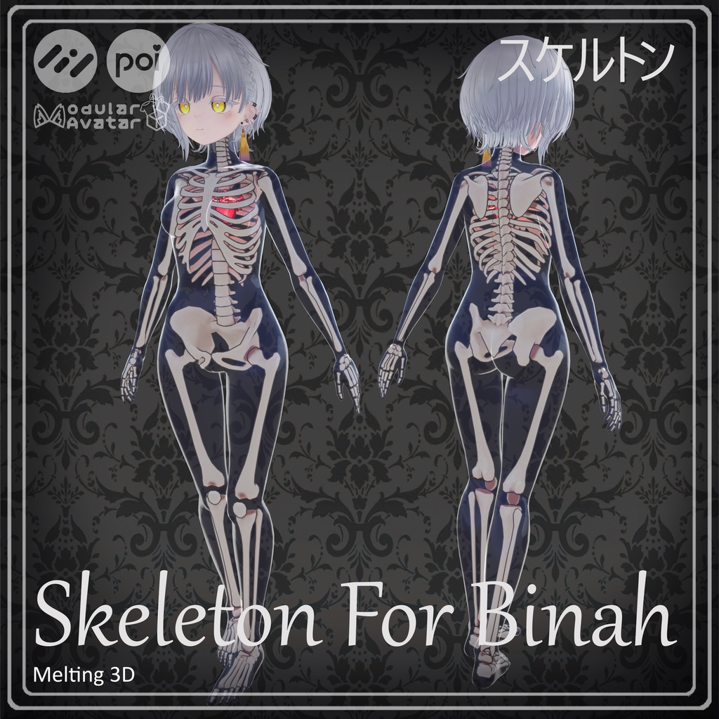 Skeleton and skull for ビナア/Binah