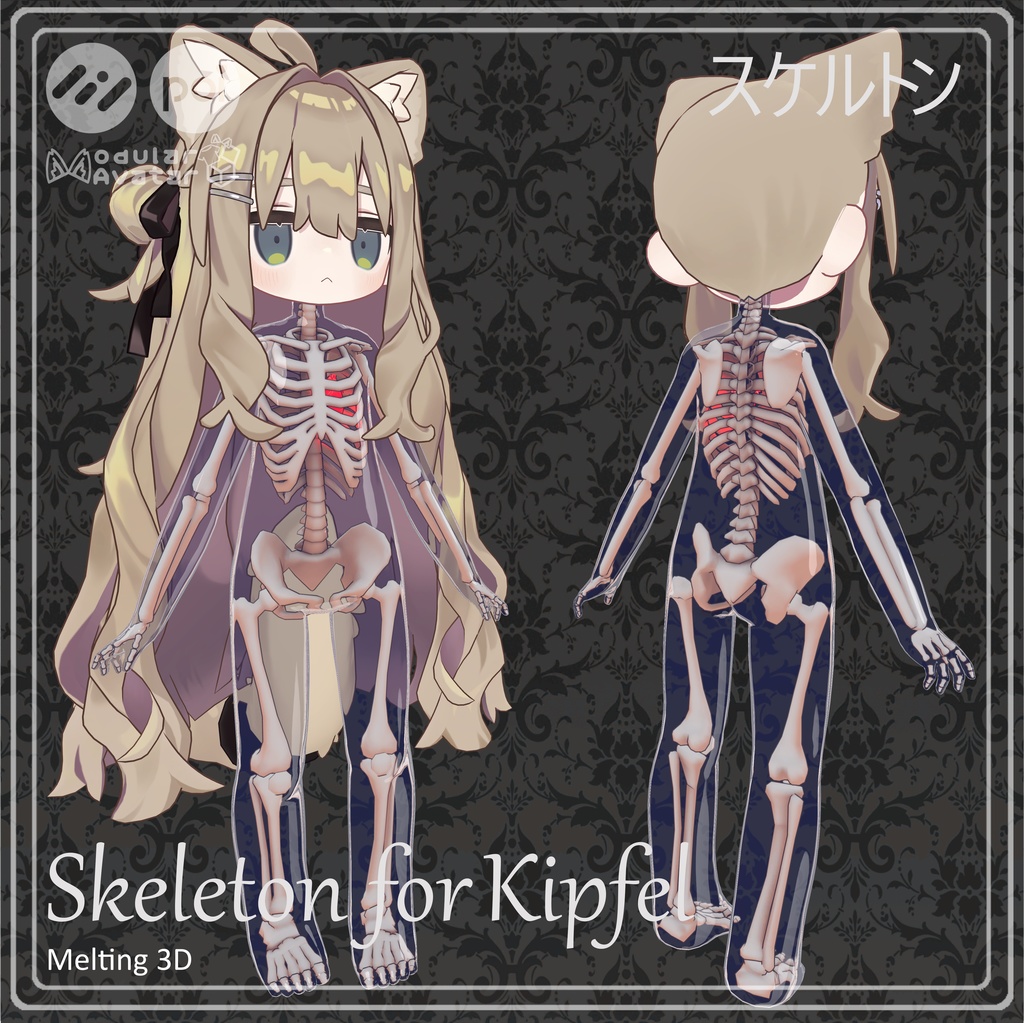 Chibi Skeleton and skull for キプフェル Kipfel