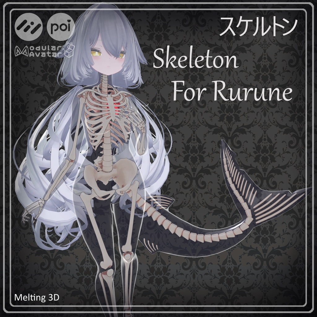 Skeleton and skull for Rurune -ルルネ-