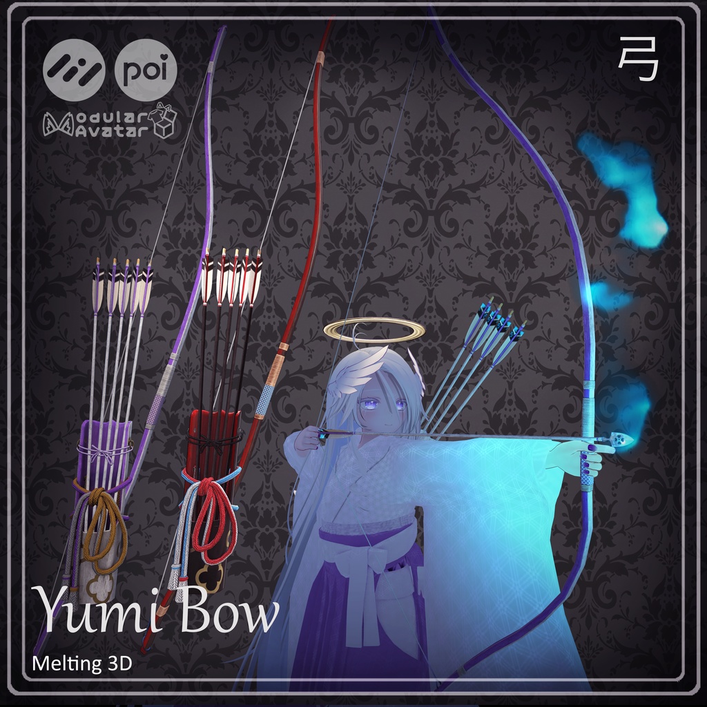 Yumi Bow System for avatar + BreakableTarget for World 弓