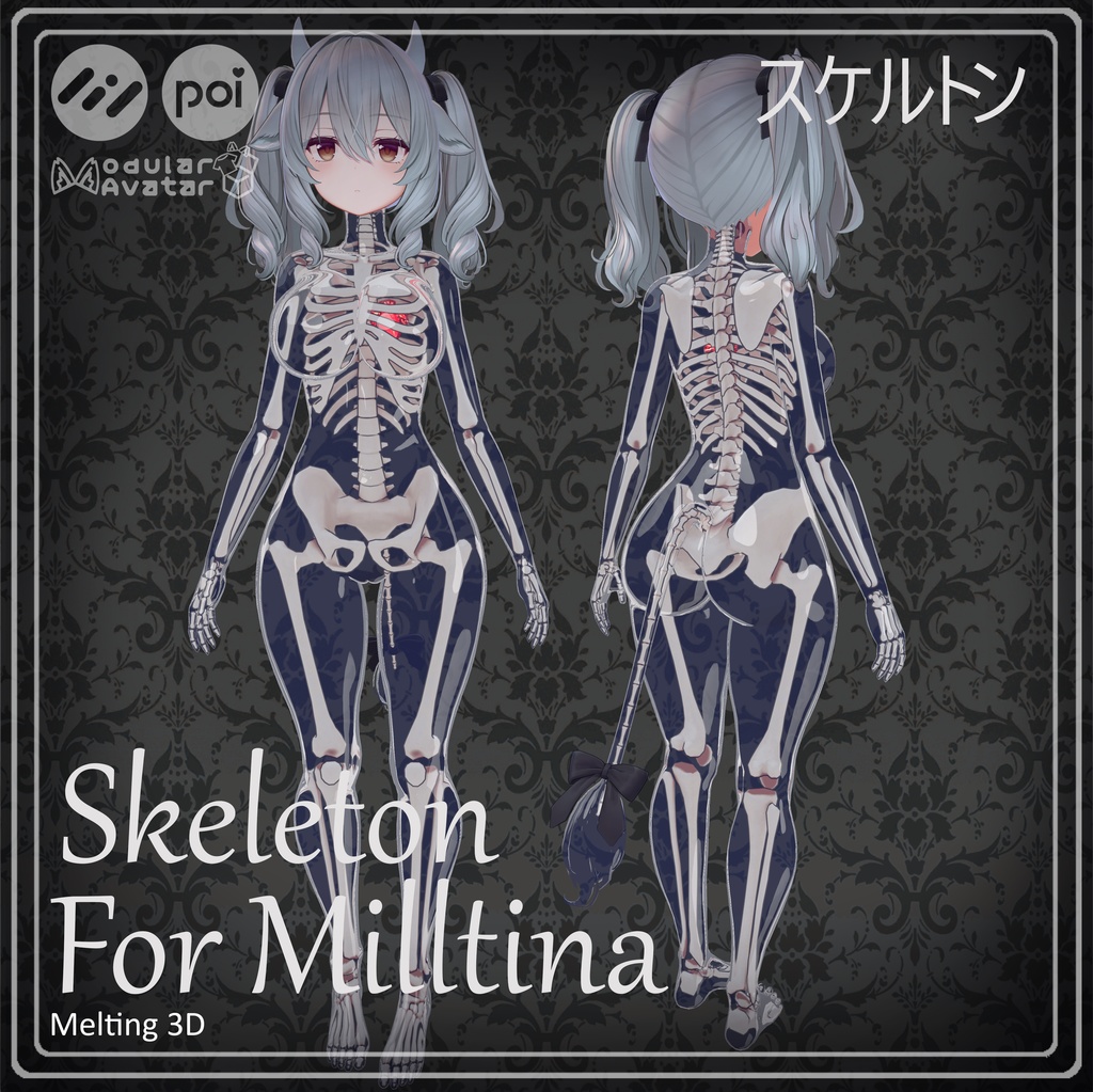 Skeleton and skull for Milltina『ミルティナ』