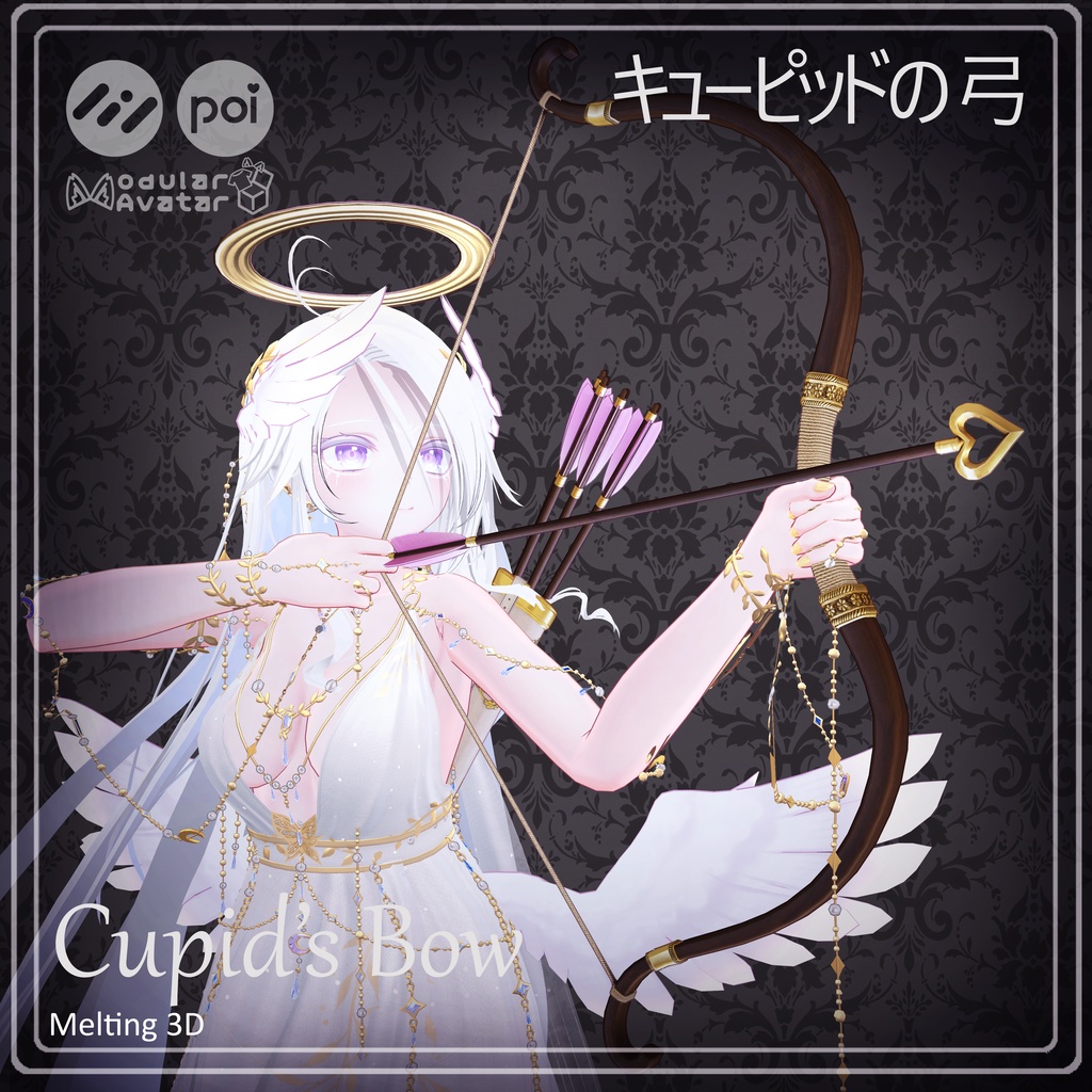 Cupid Bow System for avatar キューピッドの弓