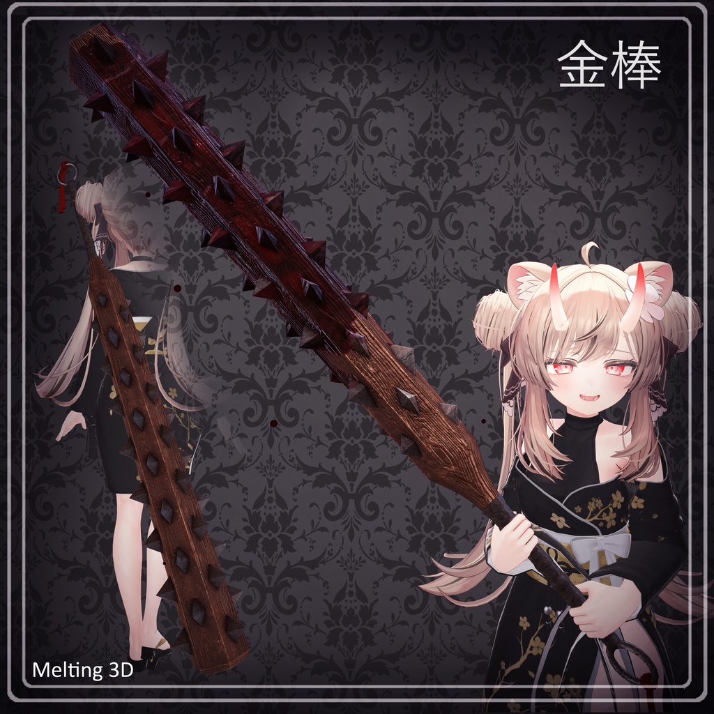 Oni Kanabo Two Handed weapon System 金棒