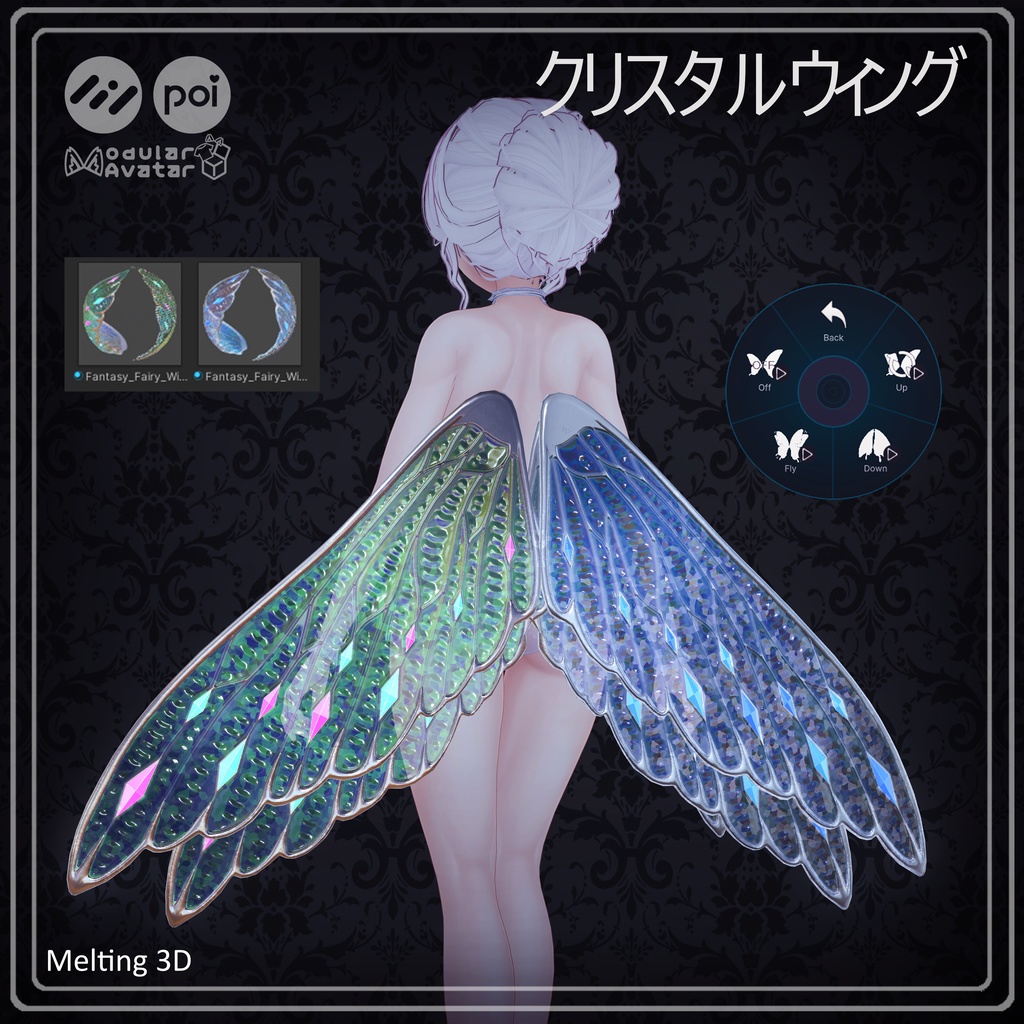Fantasy Gem Fairy Wing クリスタルウィング