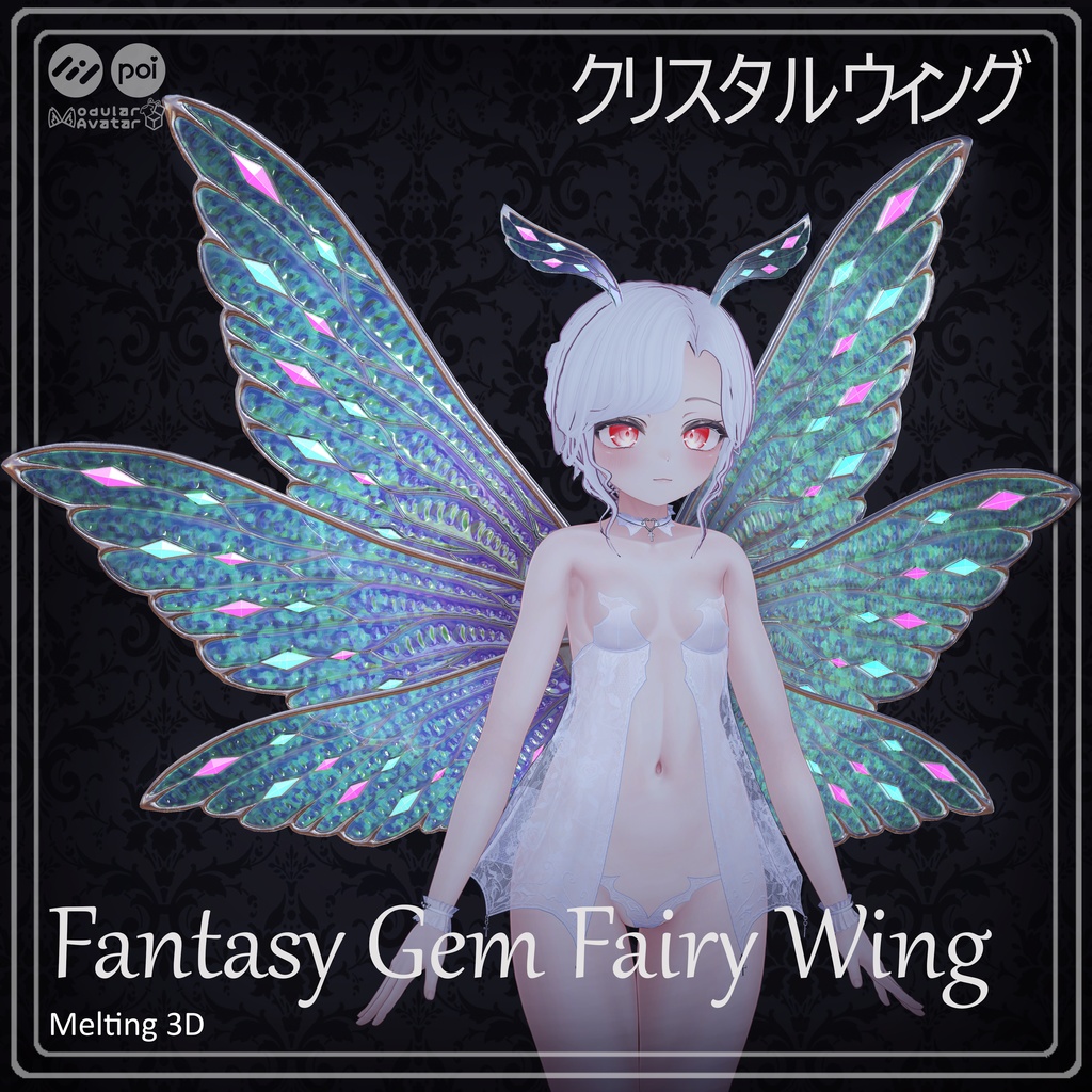 Fantasy Gem Fairy Wing クリスタルウィング