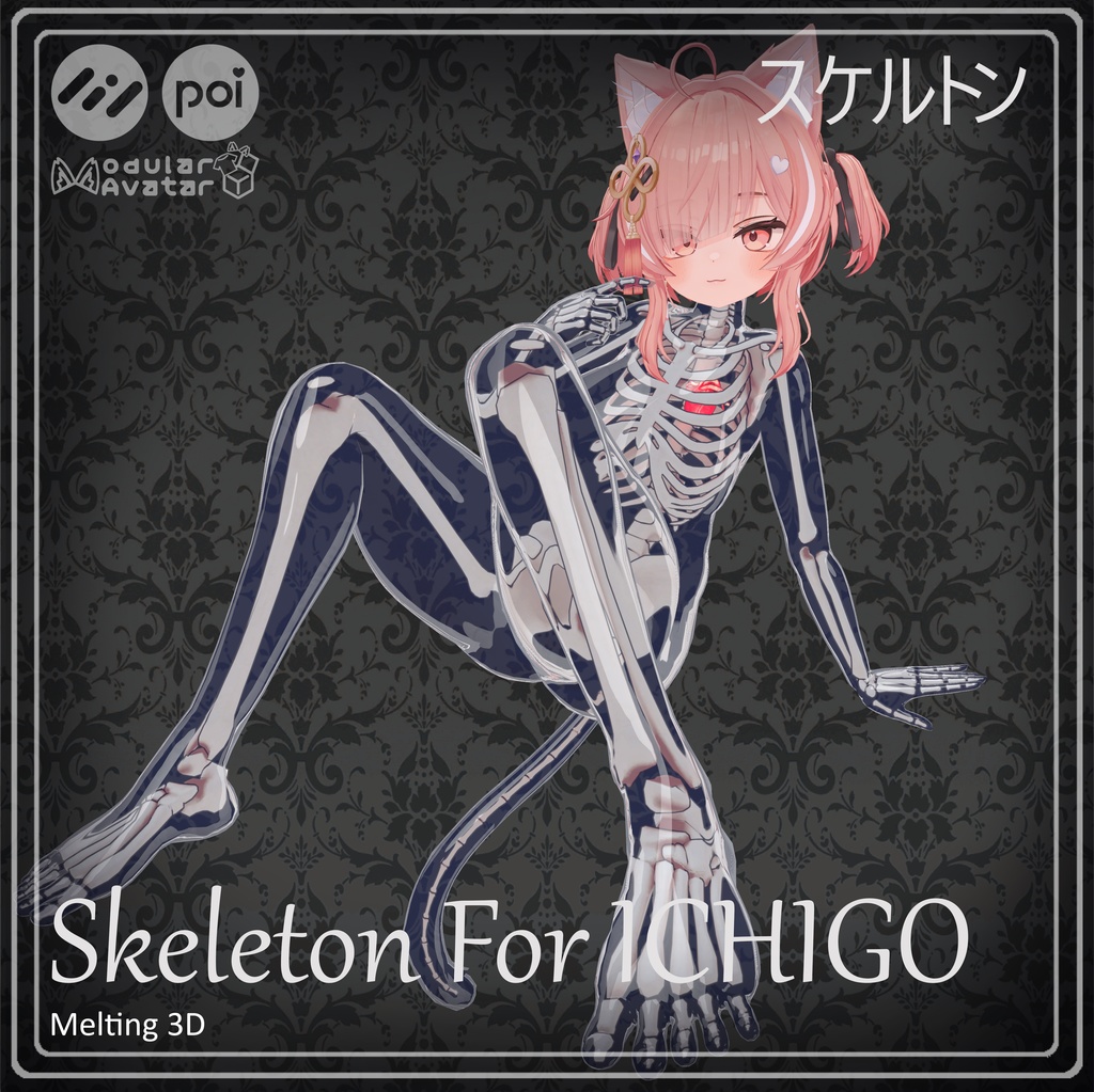 Skeleton and skull for ICHIGO [セール中]