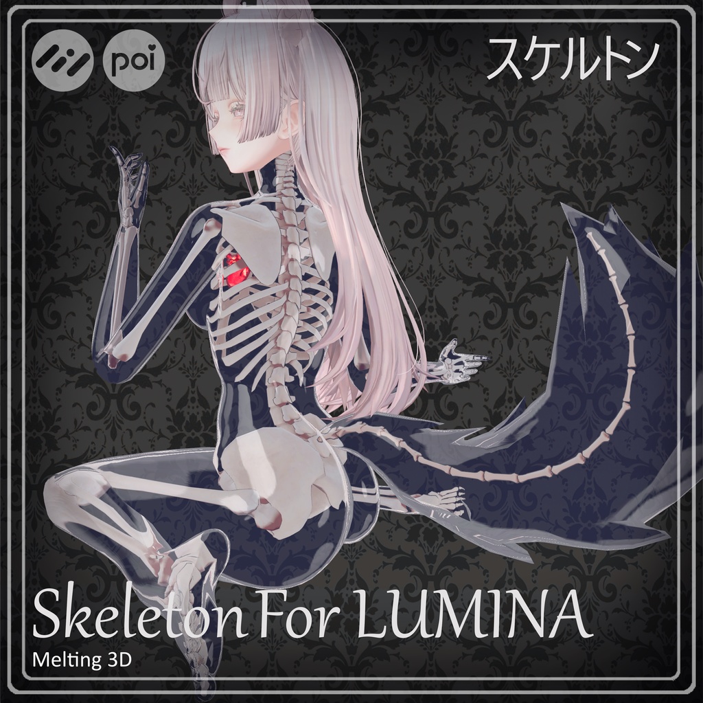 Skeleton and Skull for ルミナ - LUMINA
