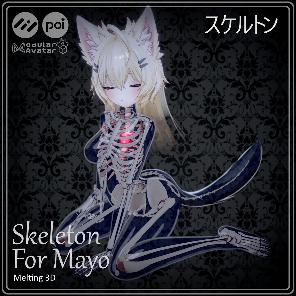 Skeleton and skull for Mayo / まよ