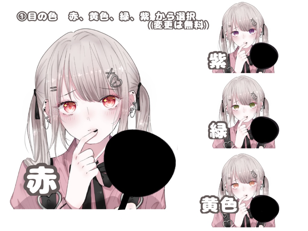 オタクうちわ少女 イラスト ♡アイコンなどに♡