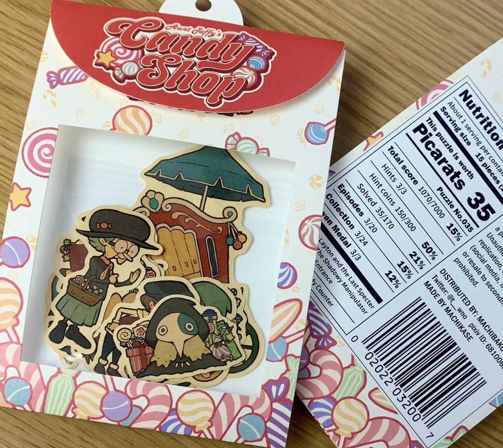 【ミストハレリの子供たち】フレークシール