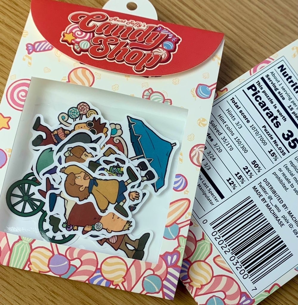 【ミストハレリの子供たち】フレークシール