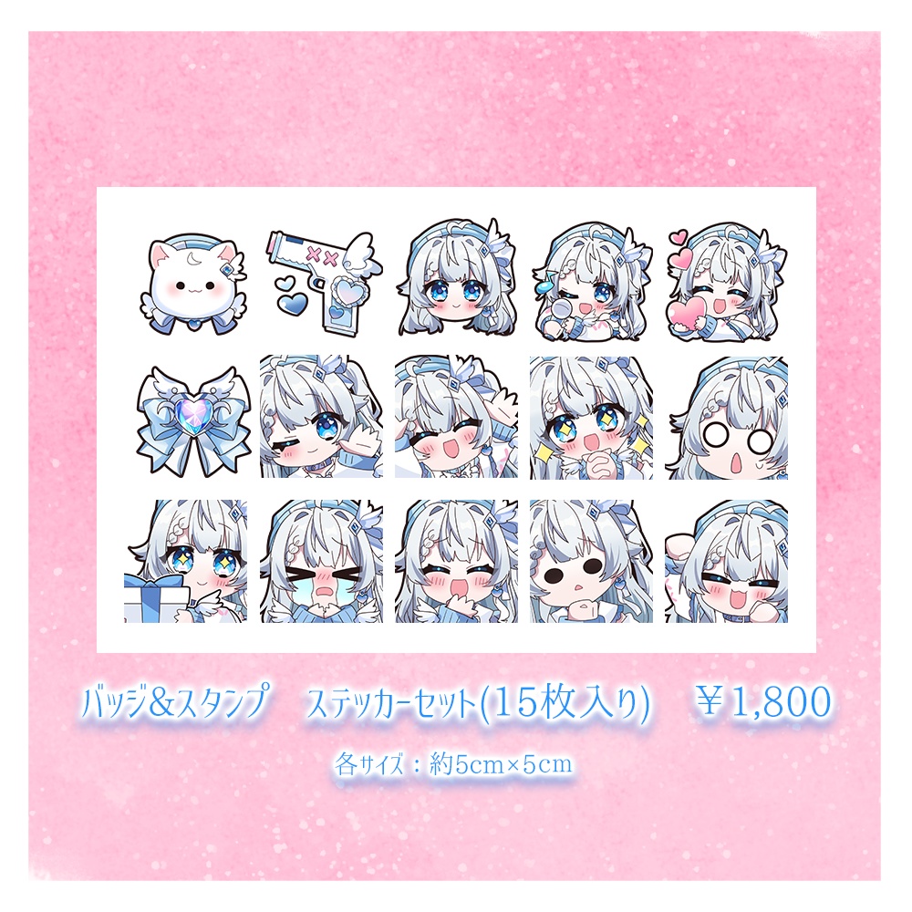 きゅーたん応援グッズ【受注期間:2/10~2/28】