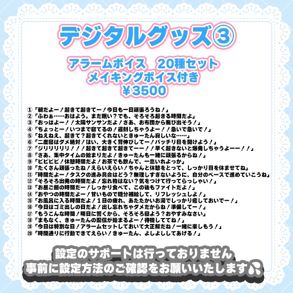 【常設】きゅーたん新PC購入応援グッズ