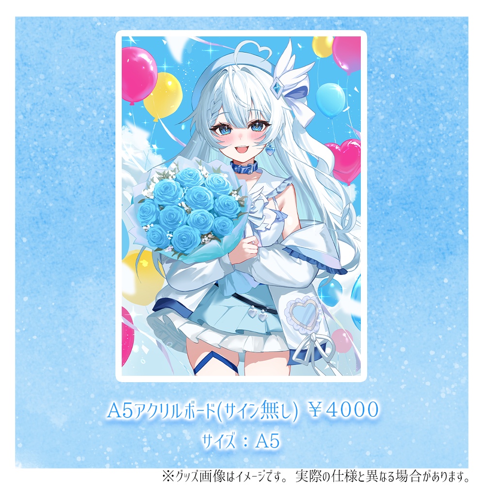 【受注生産】きゅーたん1周年記念グッズ【受注期間:8/30~10/31】