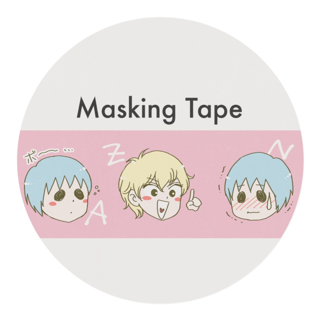 AZNマスキングテープ15(ピンク)