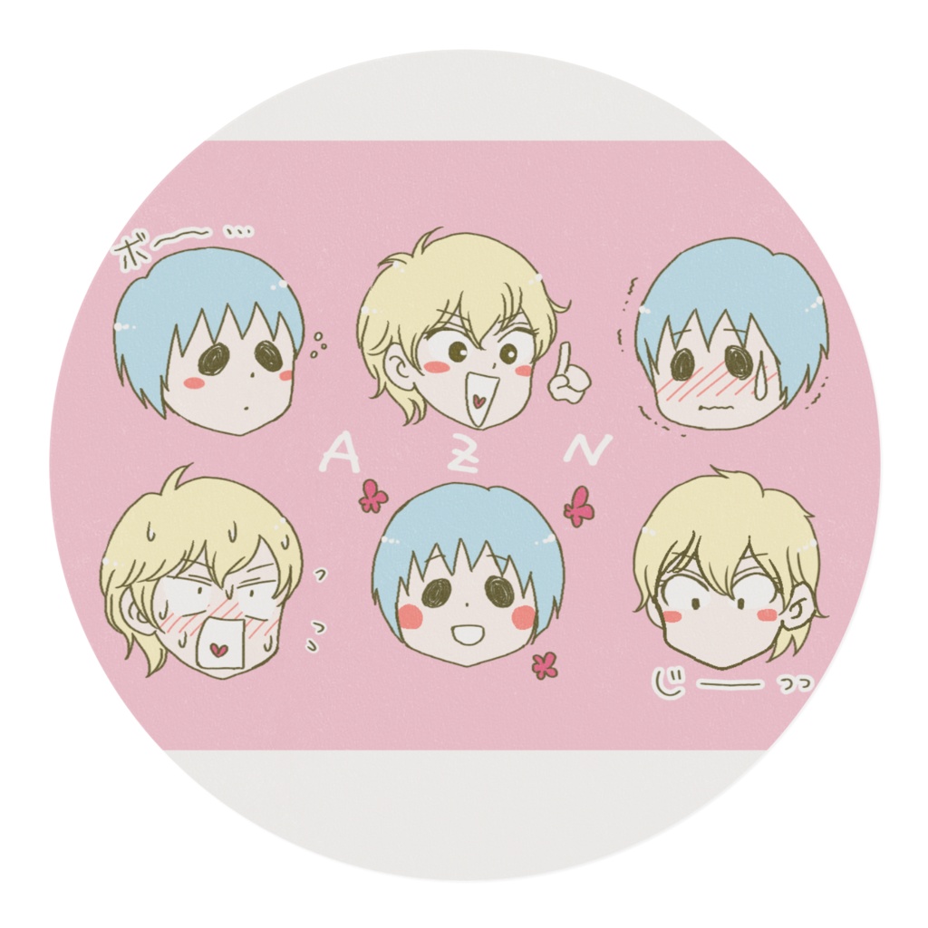 AZNマスキングテープ30(ピンク)