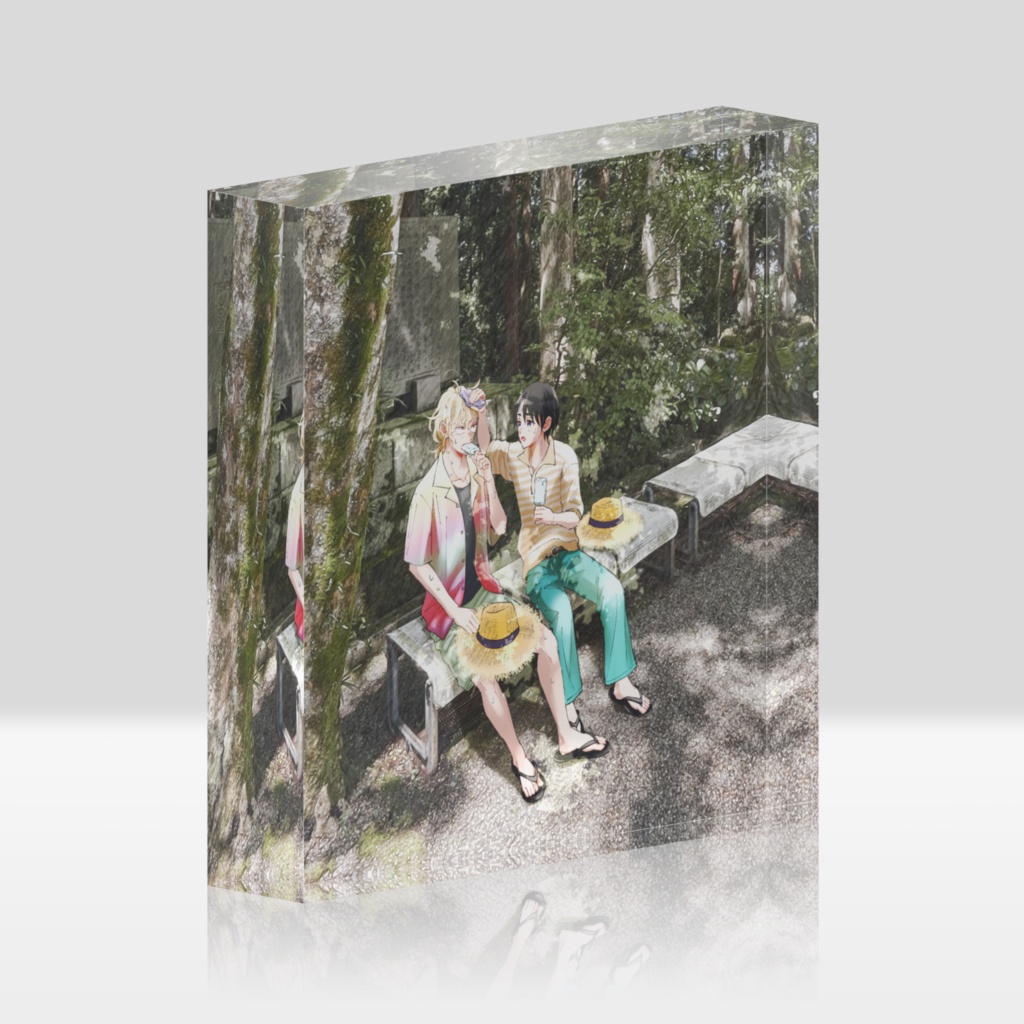 真夏のアクリルブロック