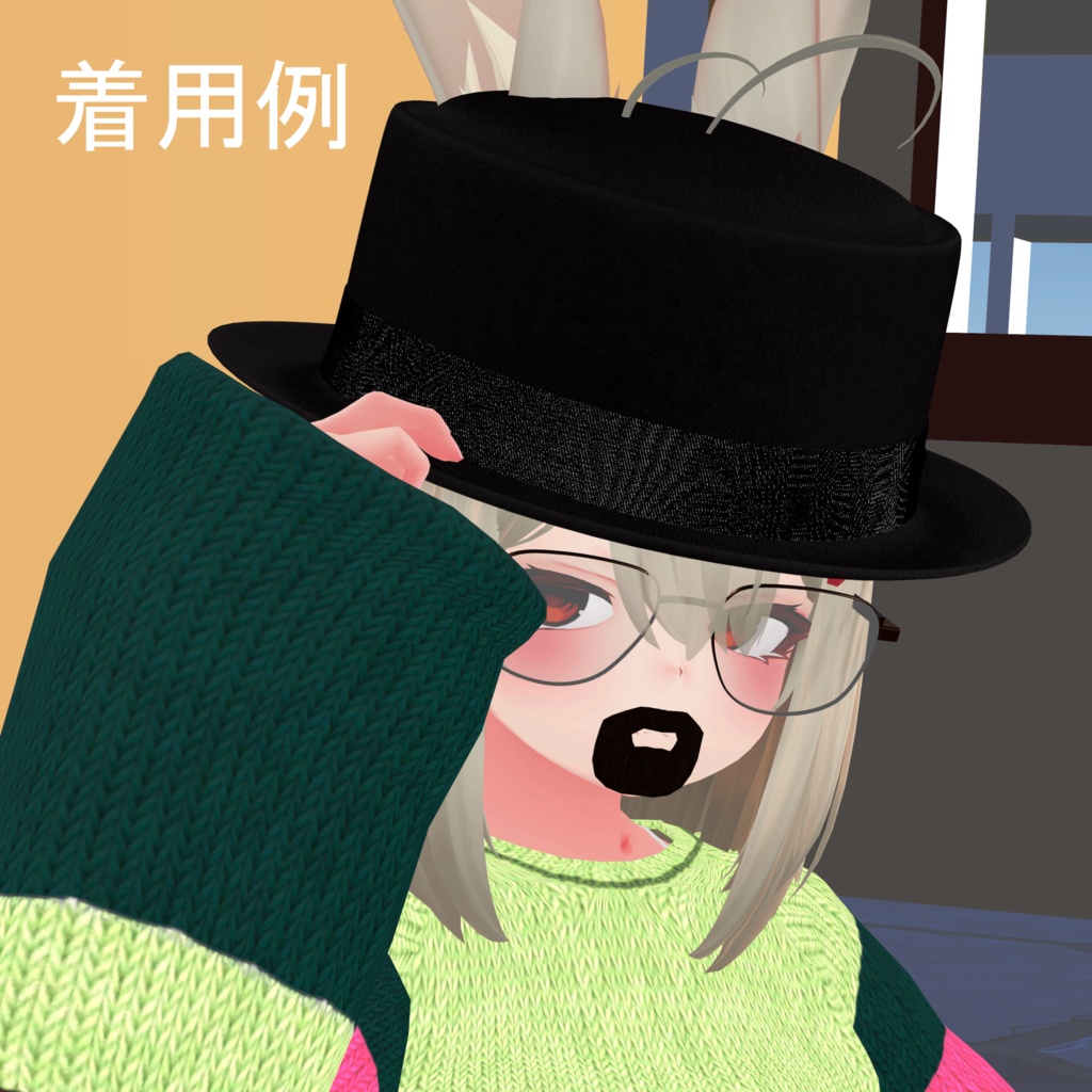 W.W. Hat (Fan-made) ポークパイハット