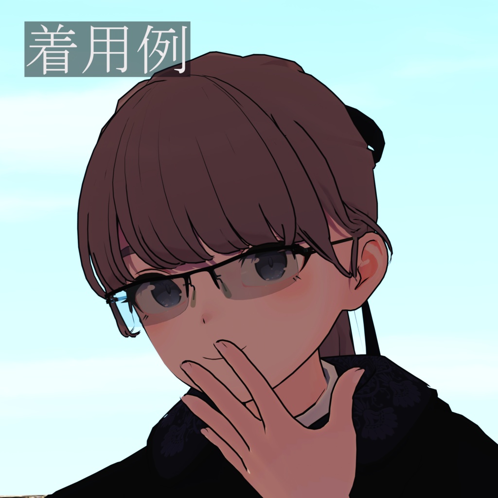 【Lapwing対応】NMI Glasses ハーフリムレス眼鏡