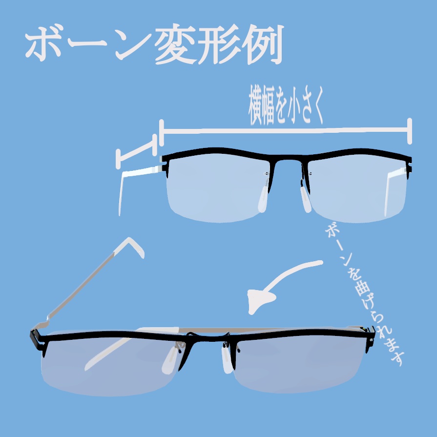 【Lapwing対応】NMI Glasses ハーフリムレス眼鏡