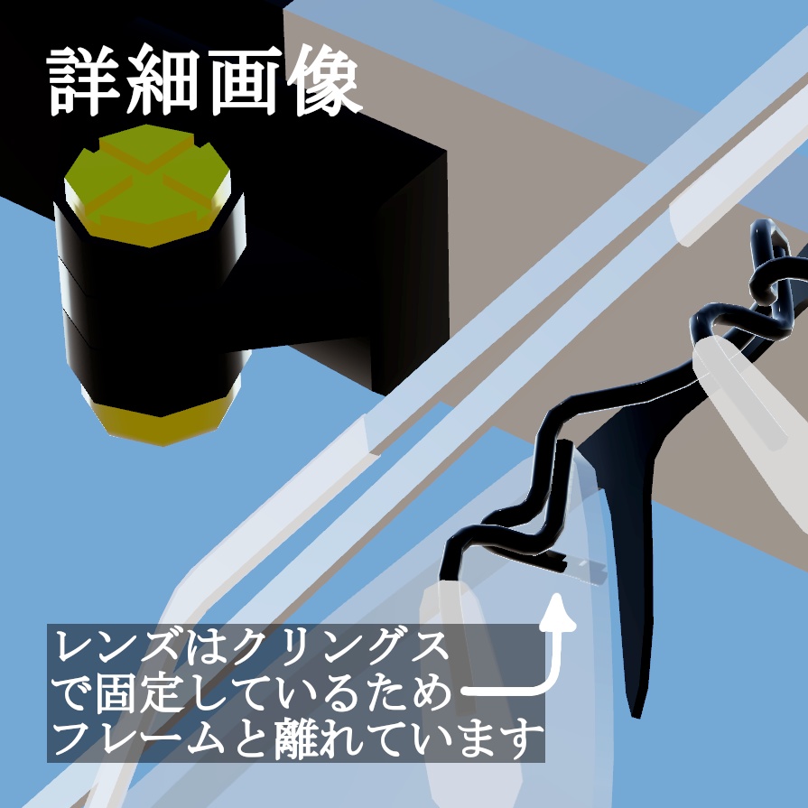 【Lapwing対応】NMI Glasses ハーフリムレス眼鏡