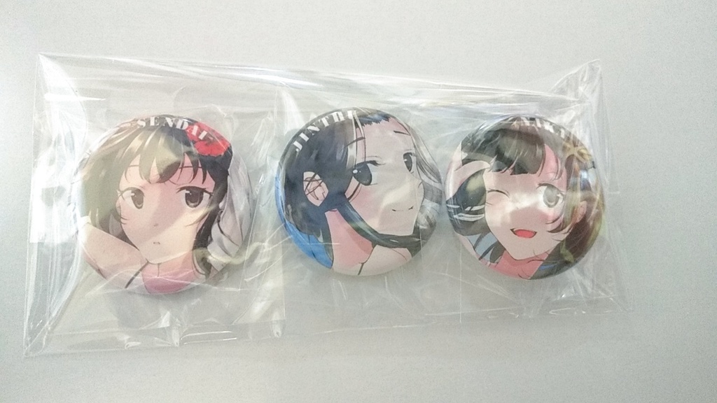 缶バッジ32mm 川内型3姉妹 水着(+特典)