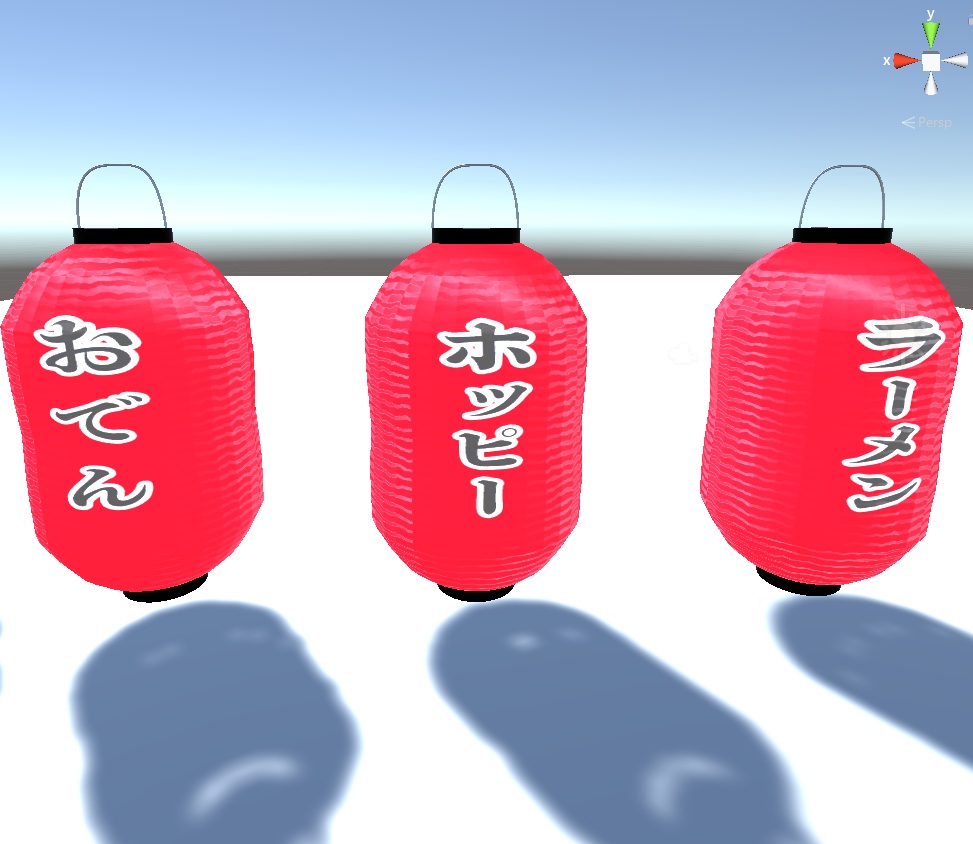 【3D素材】居酒屋の提灯(ちょうちん)6個セット