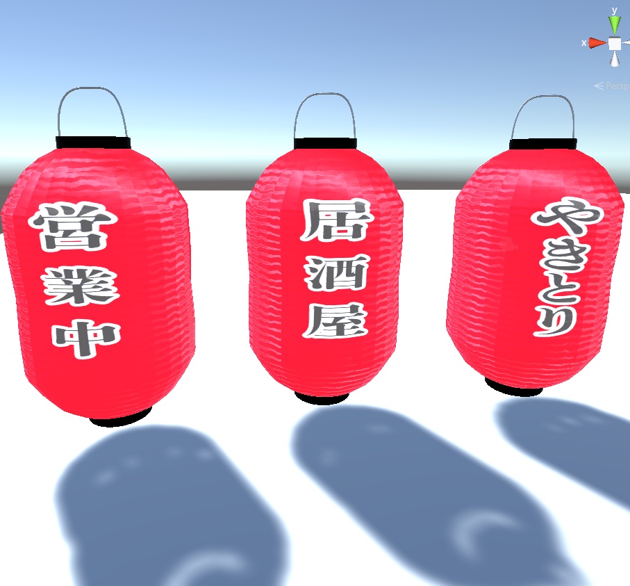 【3D素材】居酒屋の提灯(ちょうちん)6個セット