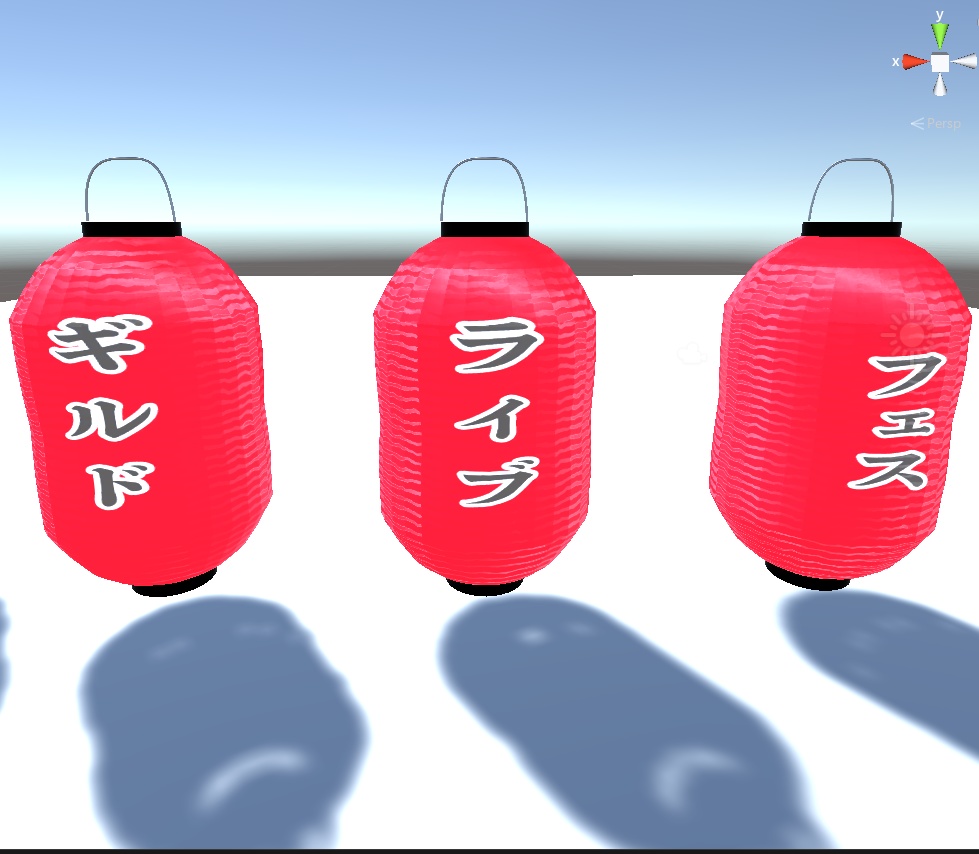 【3D素材】イベント・ライブ用提灯(ちょうちん)6個セット