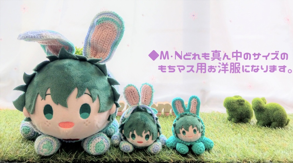 もちマス用衣装‐折寺学ラン②‐