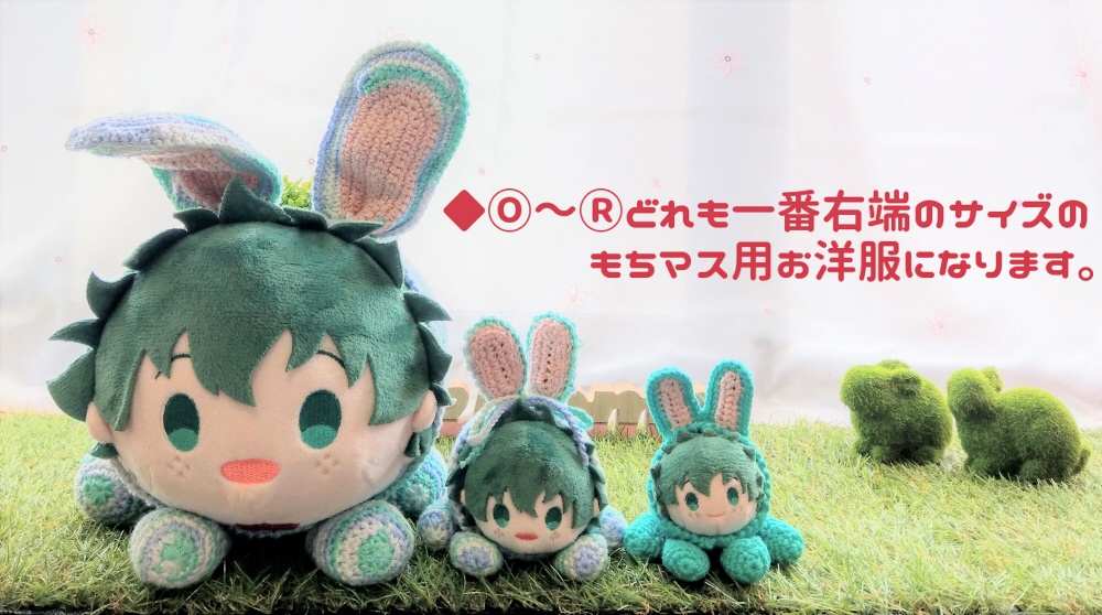 もちマス用衣装-でめきんさん-