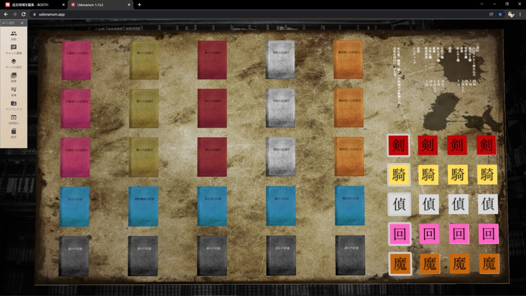 ゼラニウムの花束を