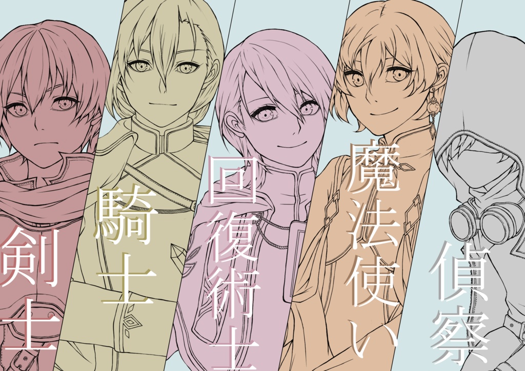 ゼラニウムの花束を