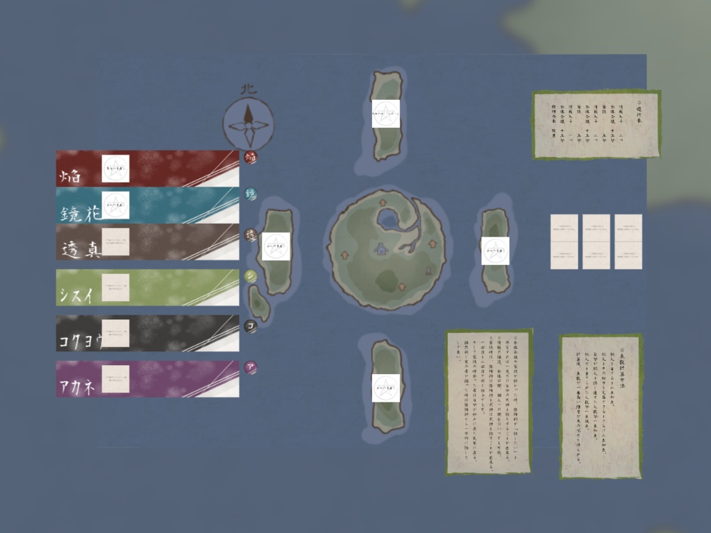 木に縁りて何を求む