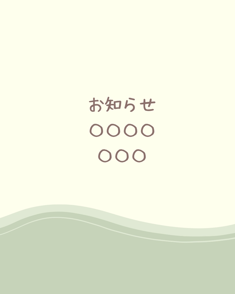 やさしく伝えるInstagram投稿テンプレート(静かなブルー/5枚)