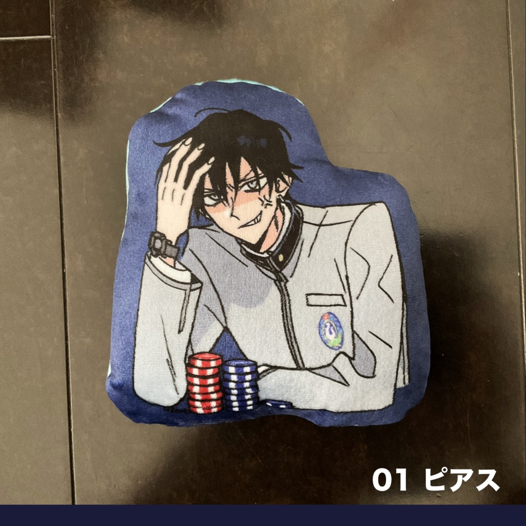 カジノHiGH&LOWで「SORRY」って言われた時のミニクッション