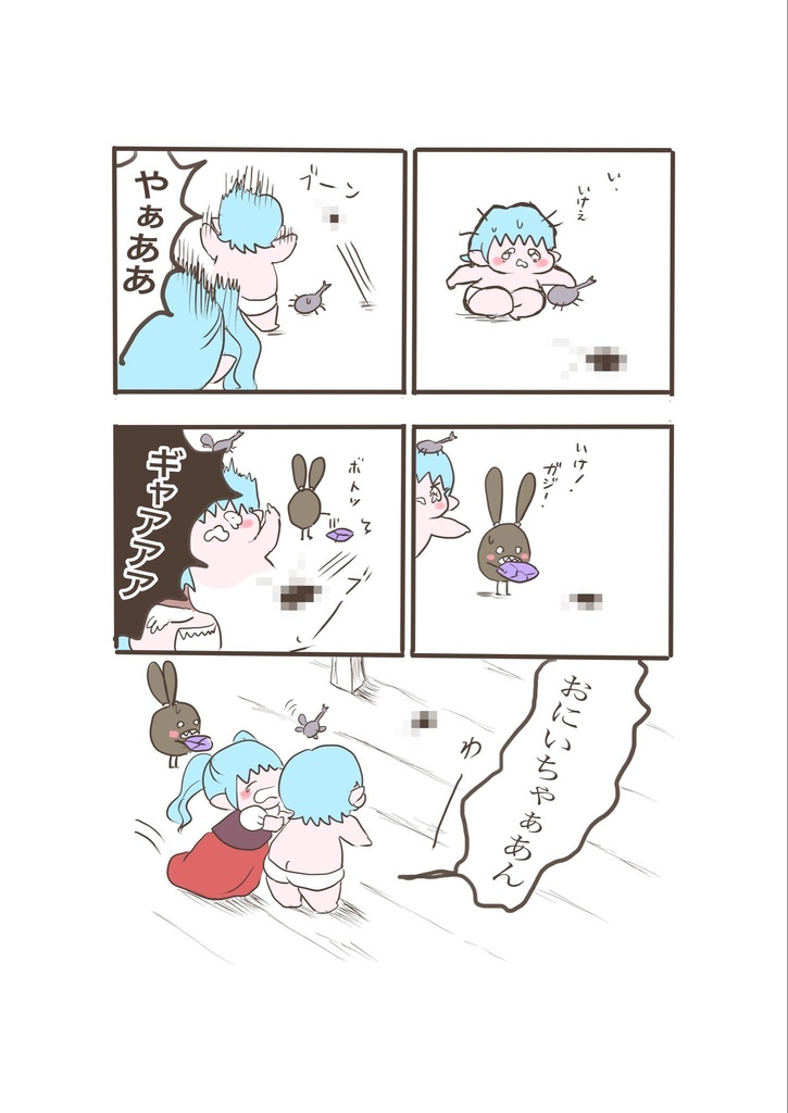 #タロハナのごっこあそび