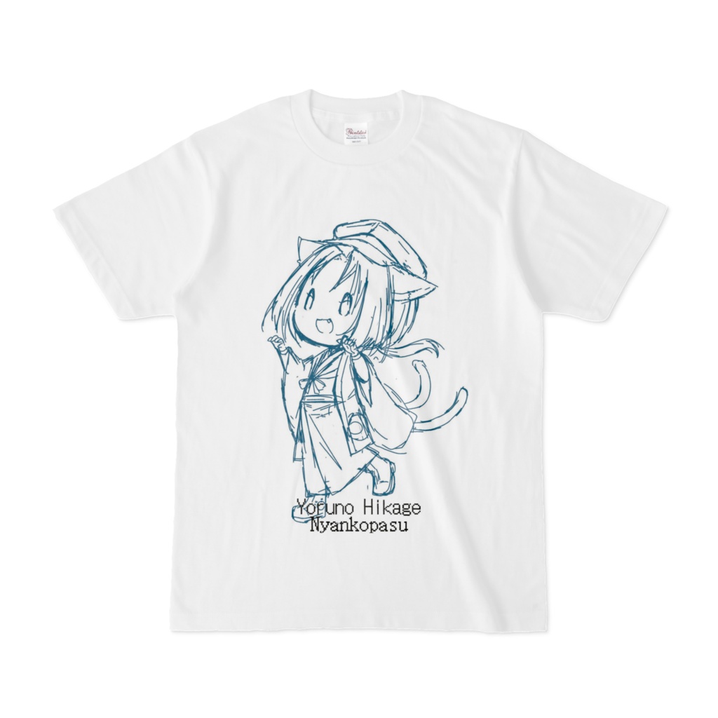 夜乃ひかげのにゃんこぱすTシャツ