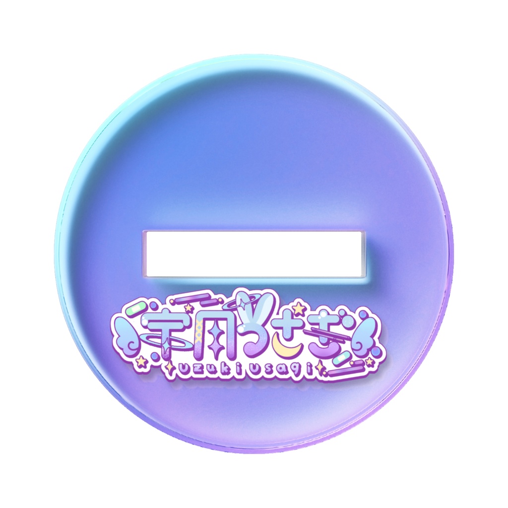 宇月の2026バレンタインオーロラミニマムアクスタ