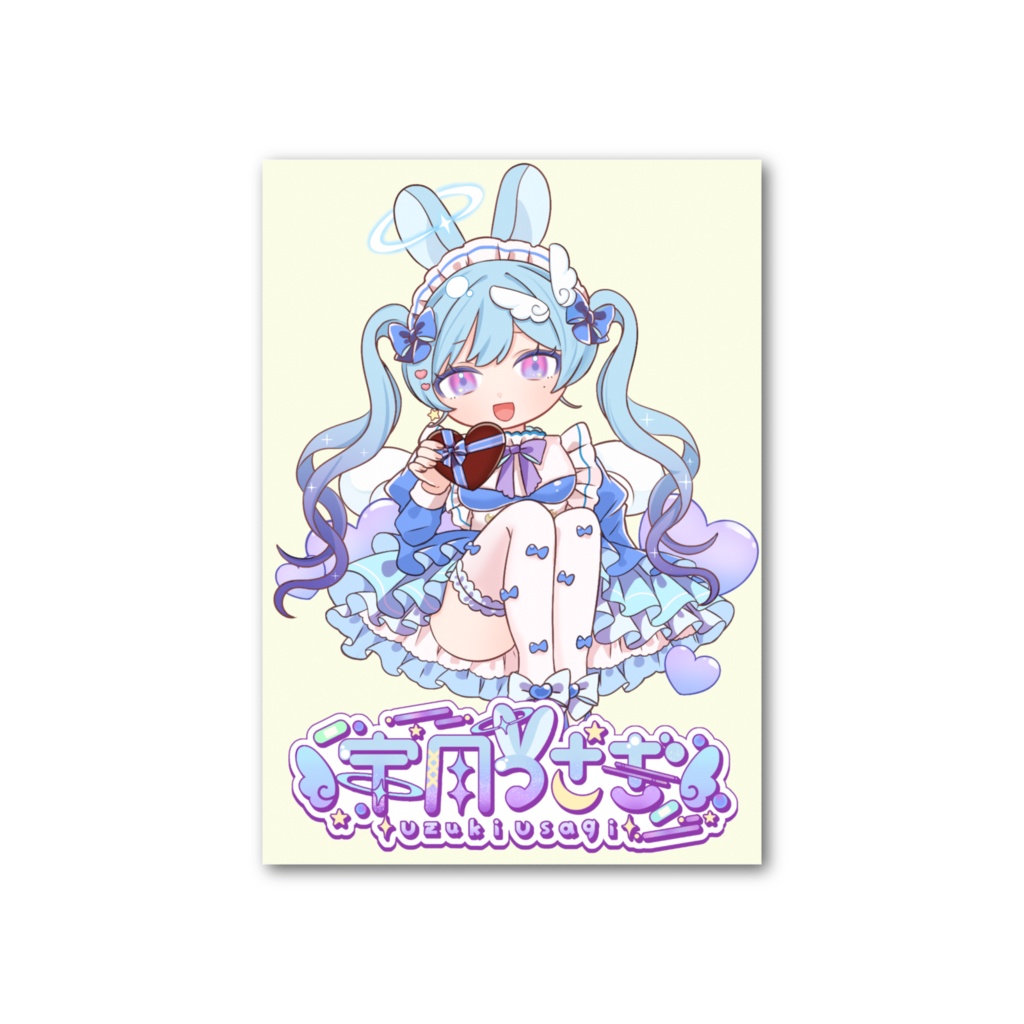 宇月の2026バレンタインフォト風カード