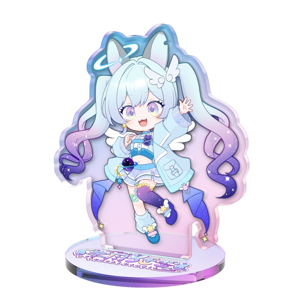 宇月のちきうフォルムオーロラアクスタ