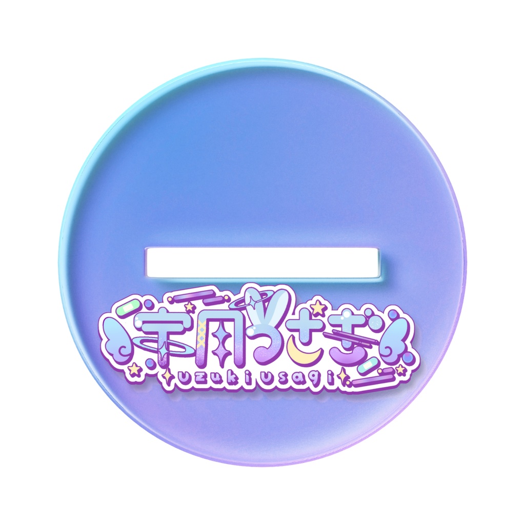 宇月のちきうフォルムオーロラアクスタ